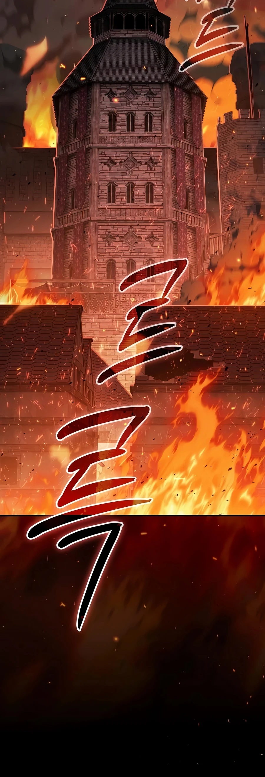 Sword-Devouring Swordmaster chapter 37 page 7