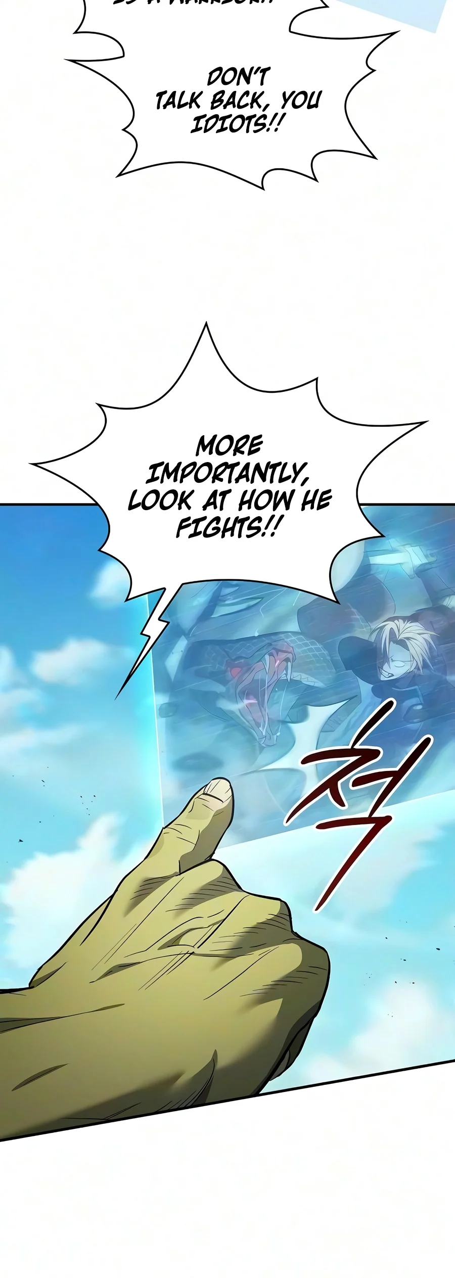 Sword-Devouring Swordmaster chapter 46 page 11
