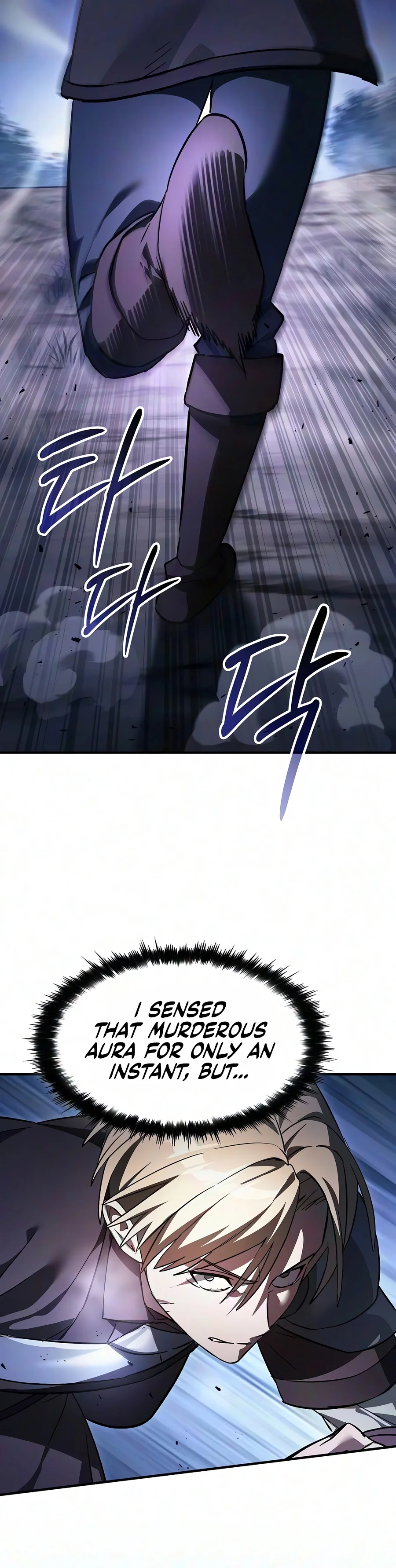 Sword-Devouring Swordmaster chapter 48 page 17
