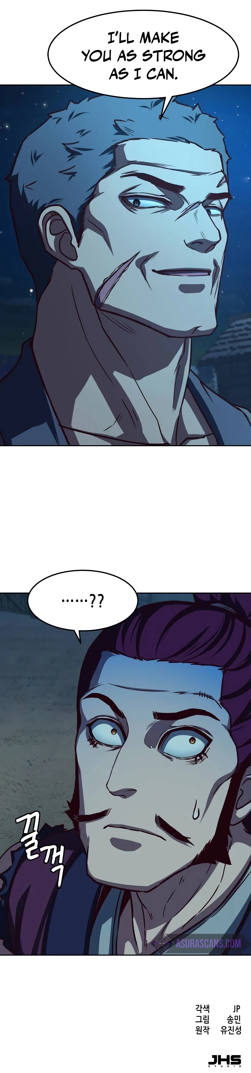 Sword Fanatic Wanders Through the Night chapter 104 page 10