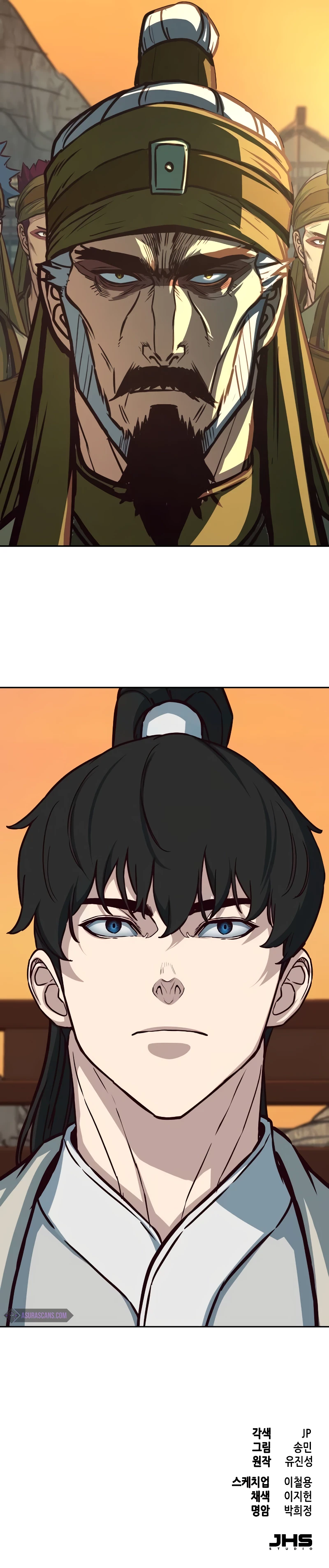 Sword Fanatic Wanders Through the Night chapter 117 page 11