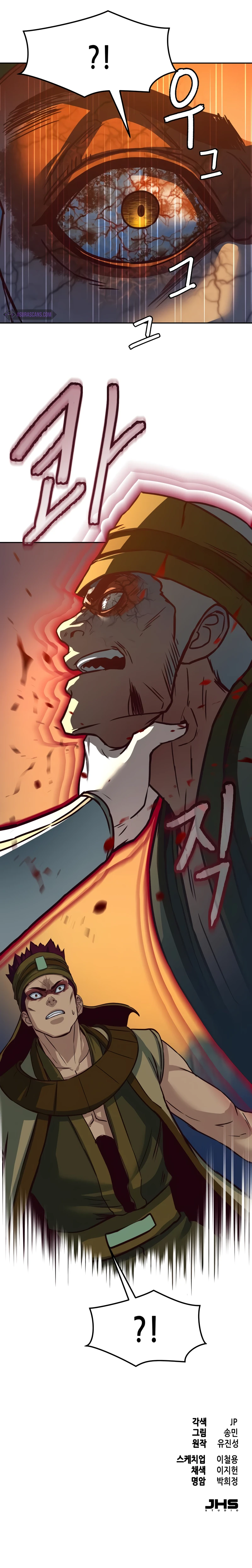 Sword Fanatic Wanders Through the Night chapter 119 page 12
