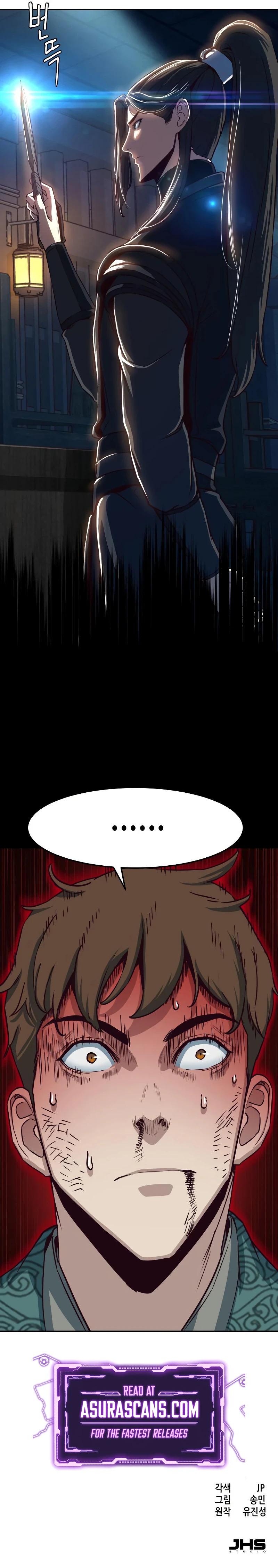 Sword Fanatic Wanders Through the Night chapter 35 page 13