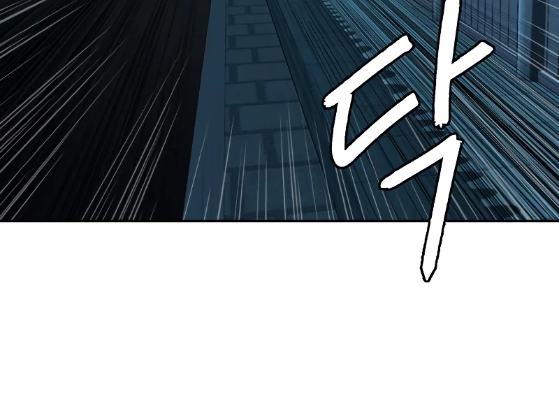 Sword Fanatic Wanders Through the Night chapter 41 page 5