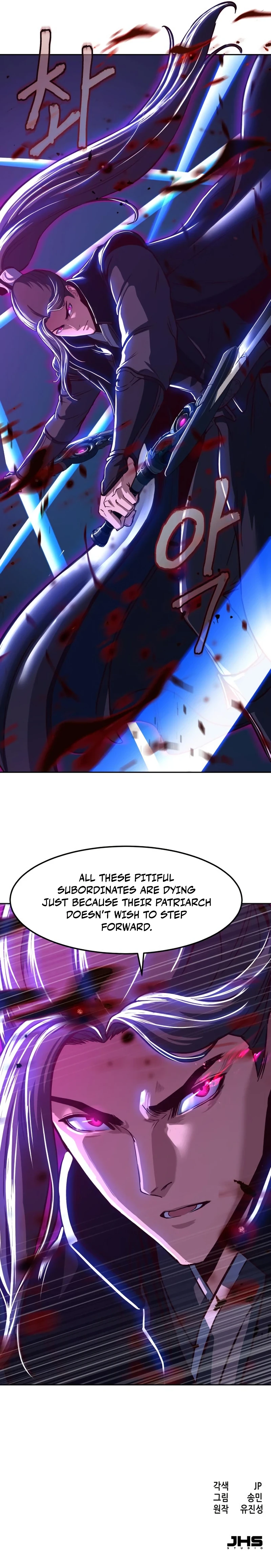 Sword Fanatic Wanders Through the Night chapter 42 page 11
