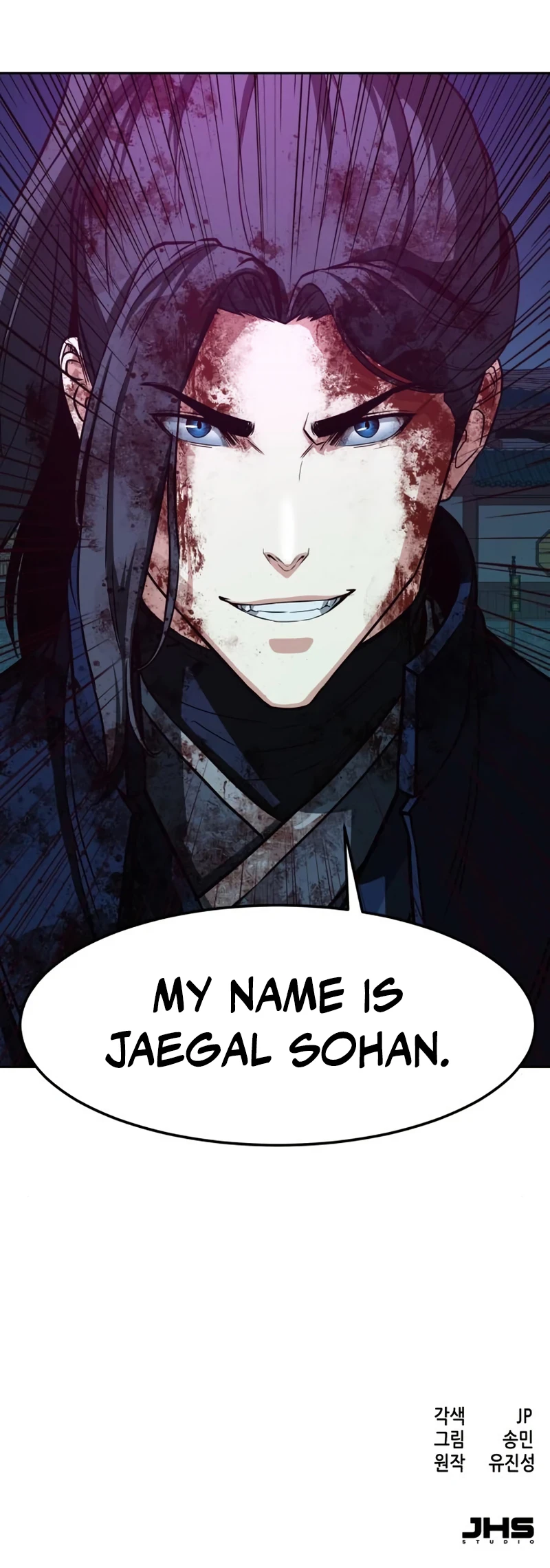 Sword Fanatic Wanders Through the Night chapter 44 page 11