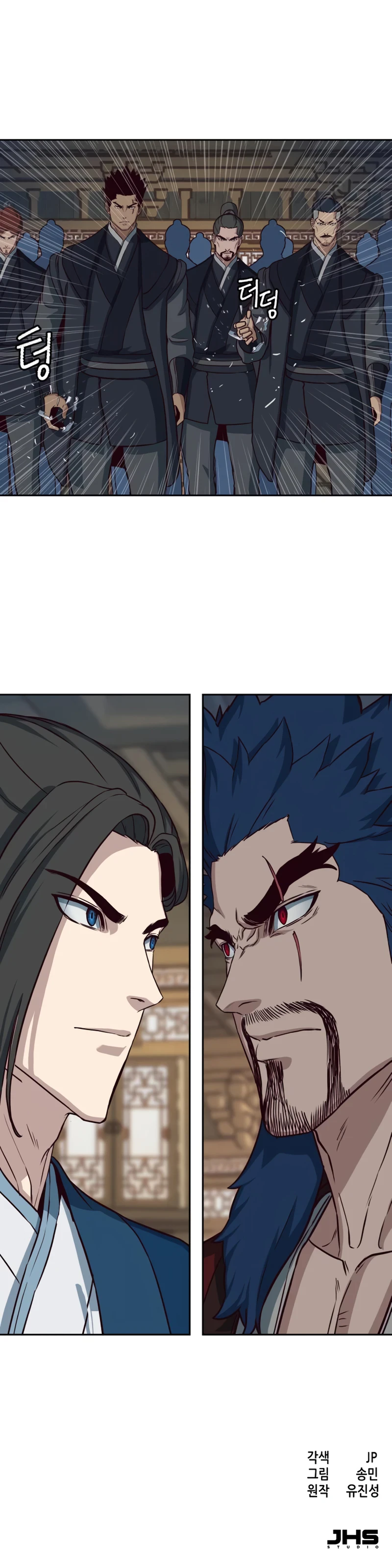Sword Fanatic Wanders Through the Night chapter 58 page 10
