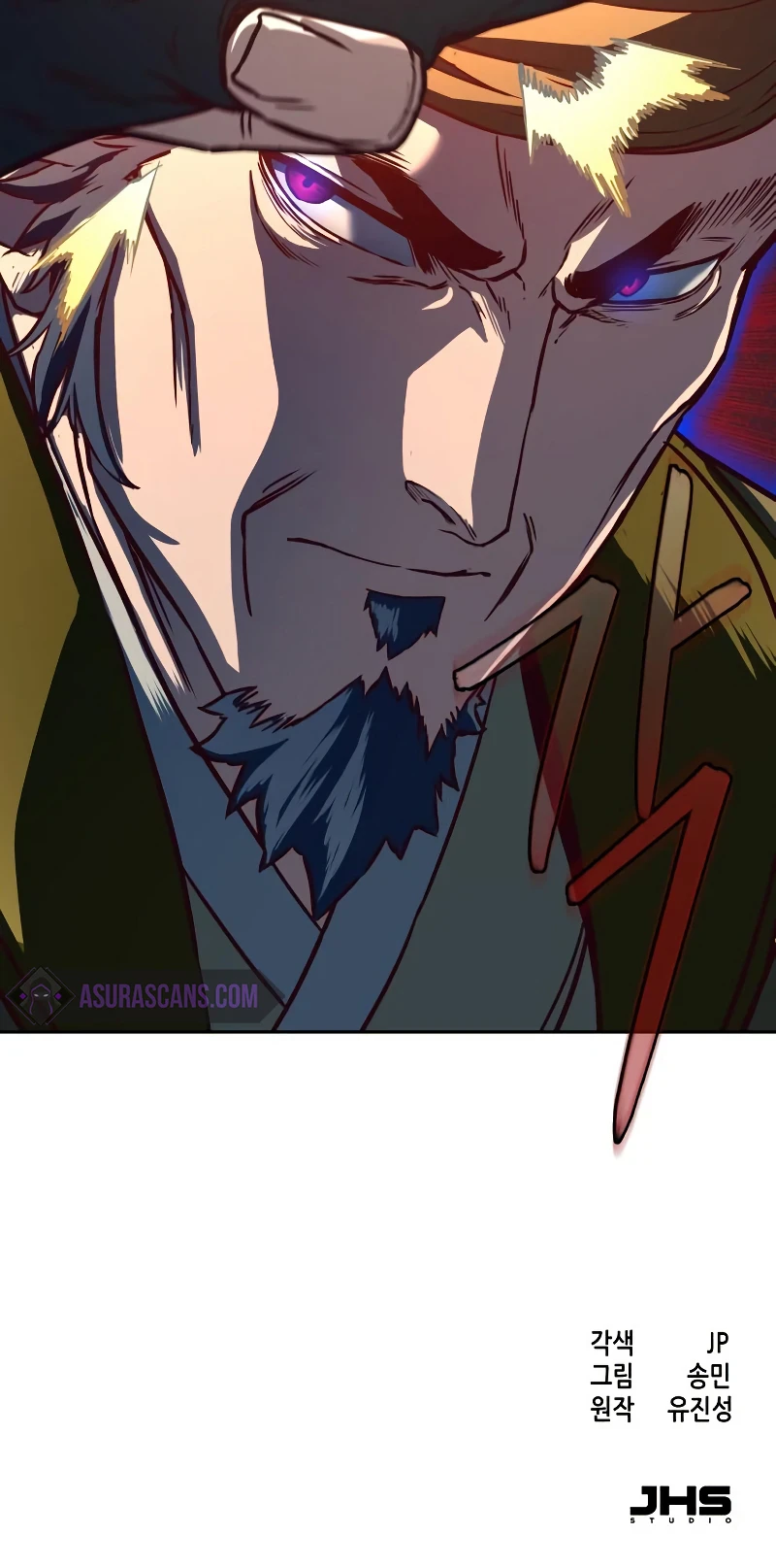 Sword Fanatic Wanders Through the Night Chapter 65 page 15