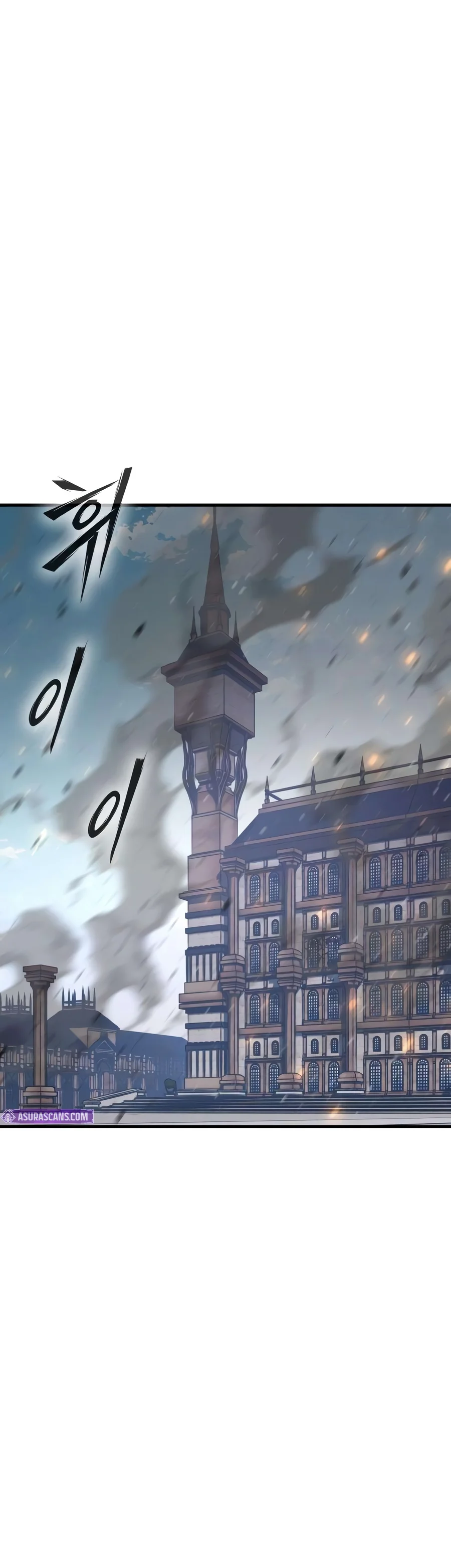 Sword of the Undying chapter 31 page 5