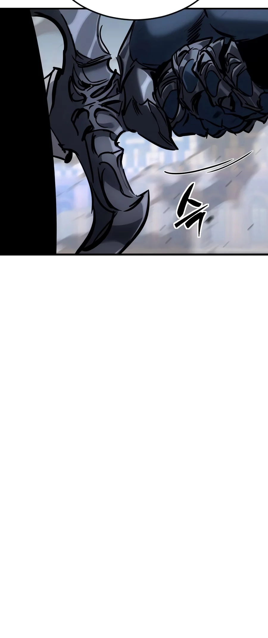 Sword of the Undying chapter 31 page 11
