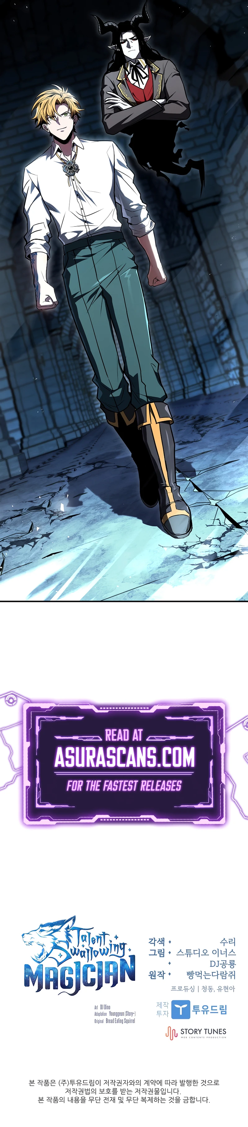 Talent Swallowing Magician Chapter 109 page 14