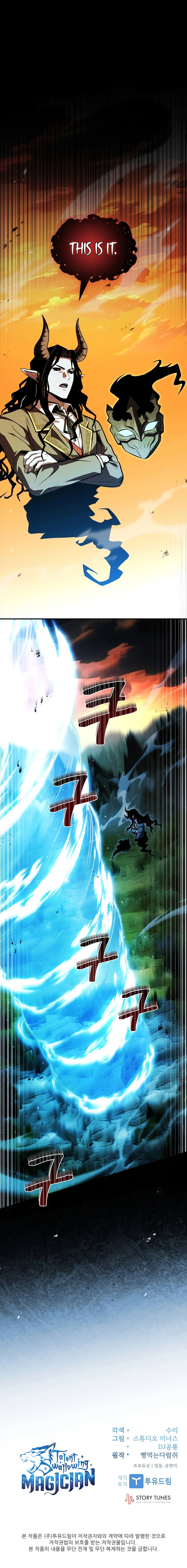 Talent Swallowing Magician chapter 129 page 14
