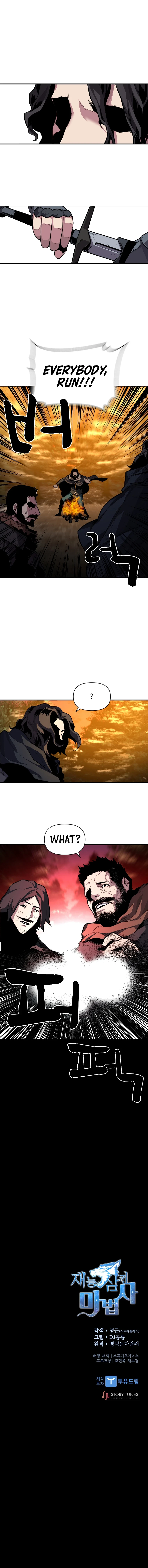 Talent Swallowing Magician chapter 14 page 12