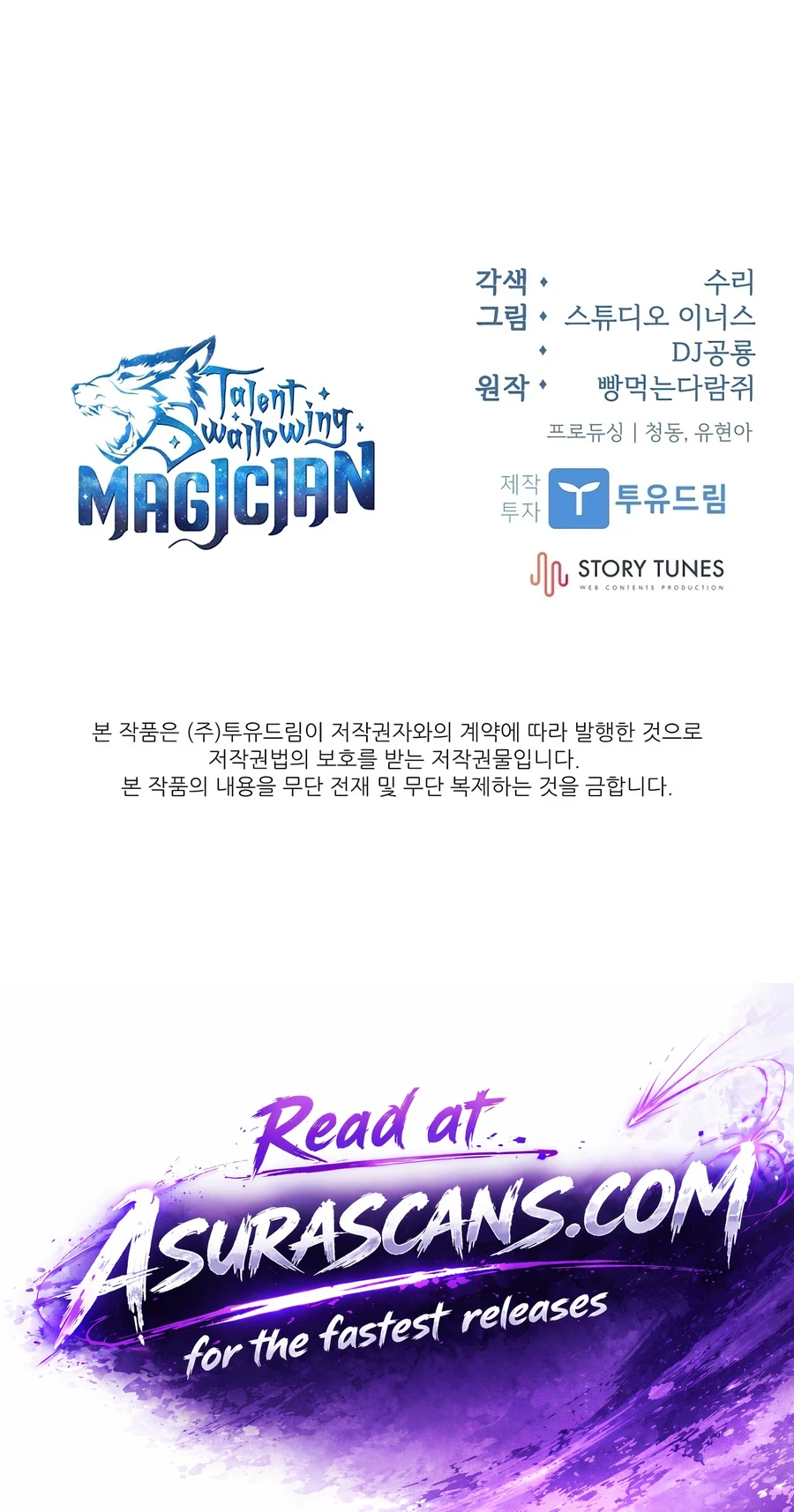Talent Swallowing Magician chapter 146 page 16