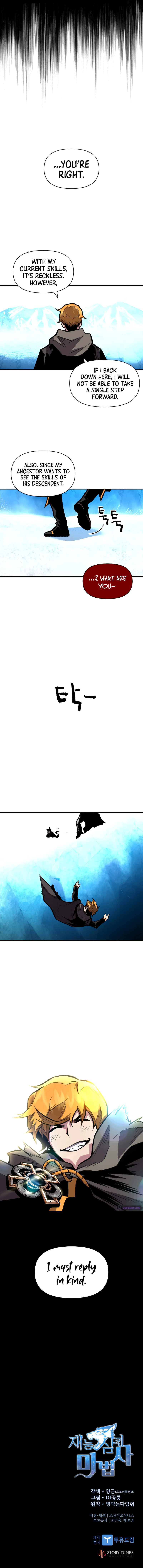 Talent Swallowing Magician chapter 16 page 10