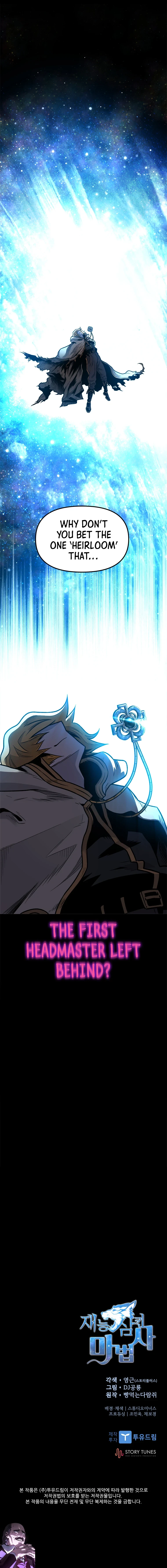 Talent Swallowing Magician Chapter 2 page 14