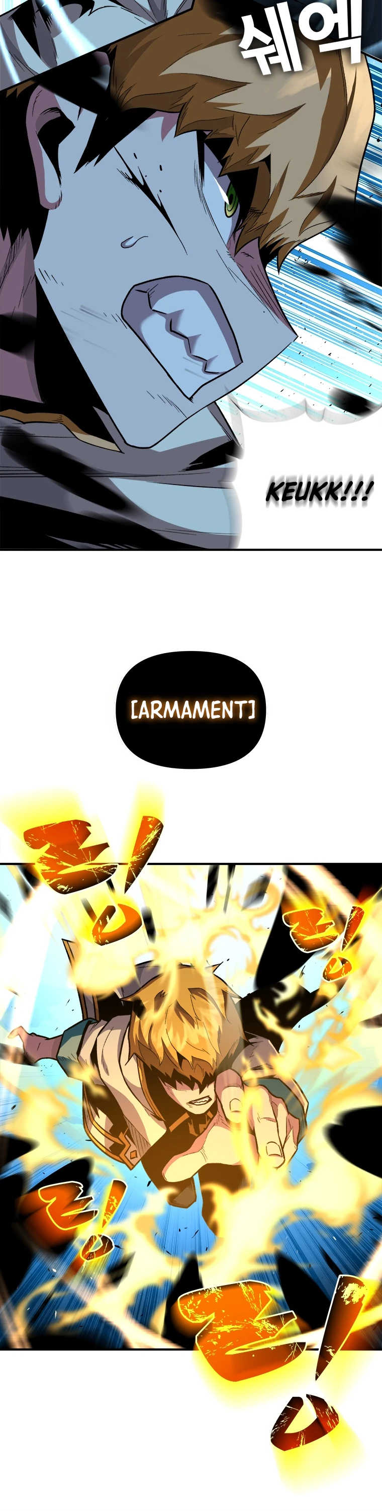 Talent Swallowing Magician Chapter 5 page 6