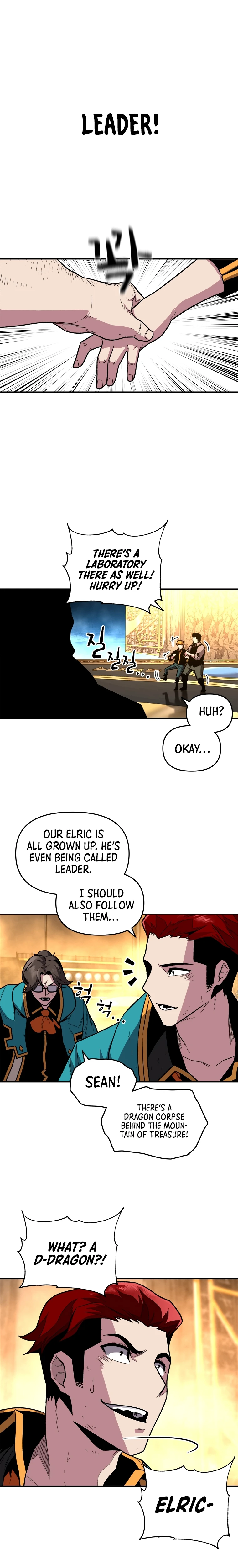 Talent Swallowing Magician Chapter 5 page 12