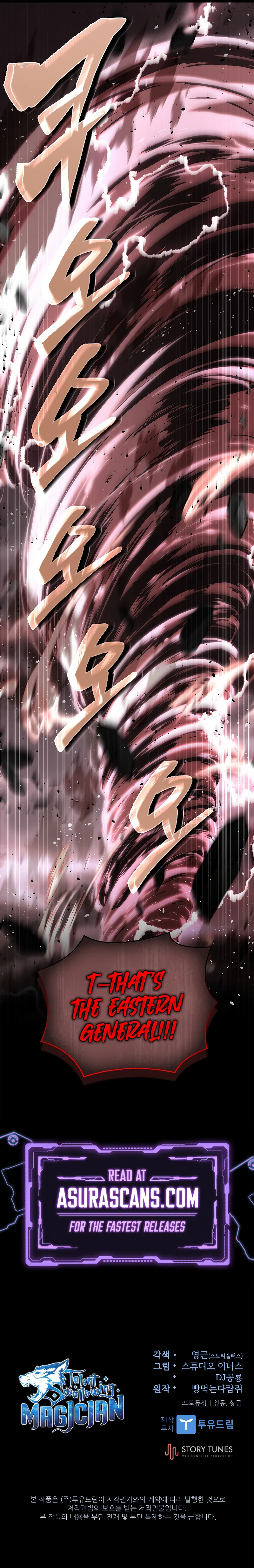 Talent Swallowing Magician chapter 62 page 16