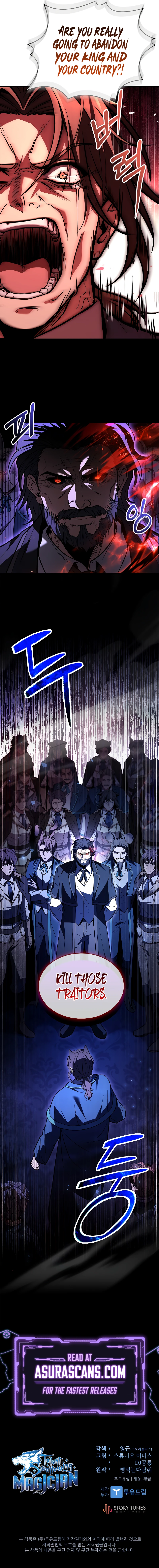 Talent Swallowing Magician Chapter 65 page 17