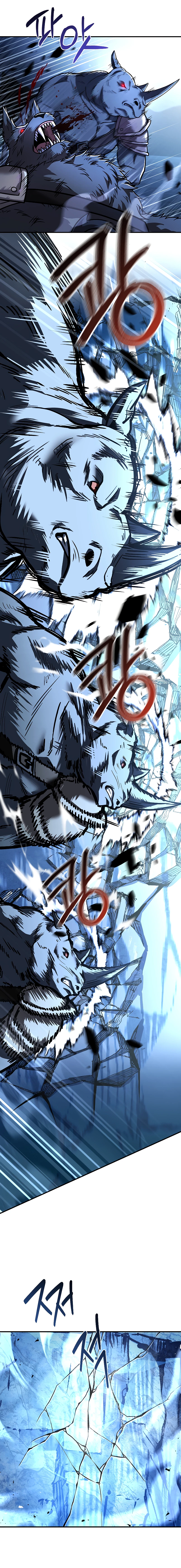 Talent Swallowing Magician chapter 66 page 17