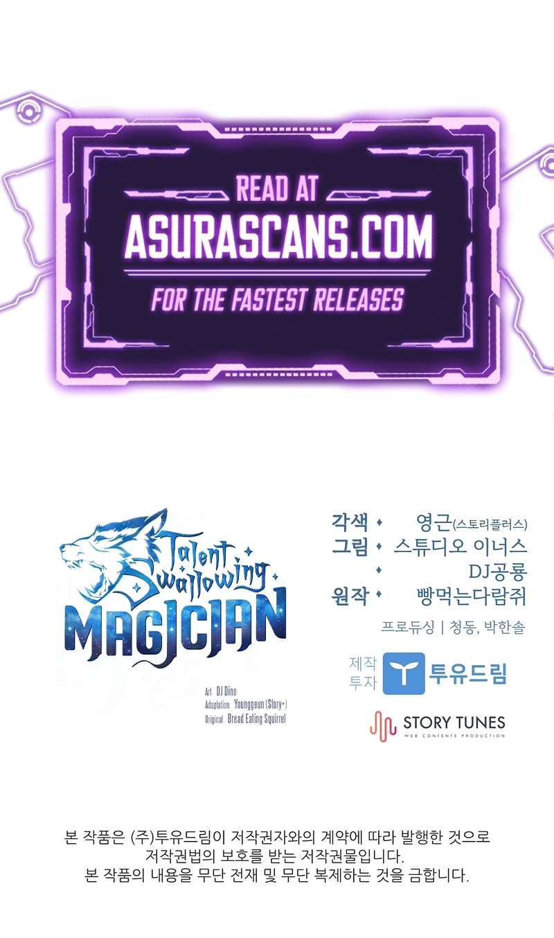 Talent Swallowing Magician Chapter 95 page 15