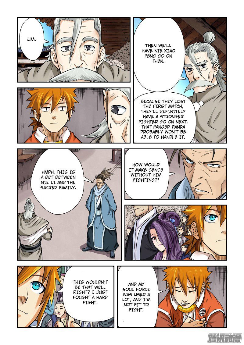 Tales of Demons and Gods Chapter 120 page 5