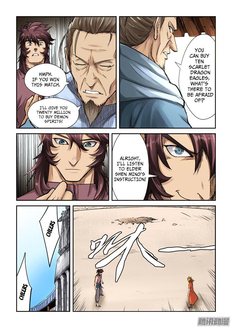 Tales of Demons and Gods Chapter 125 page 6