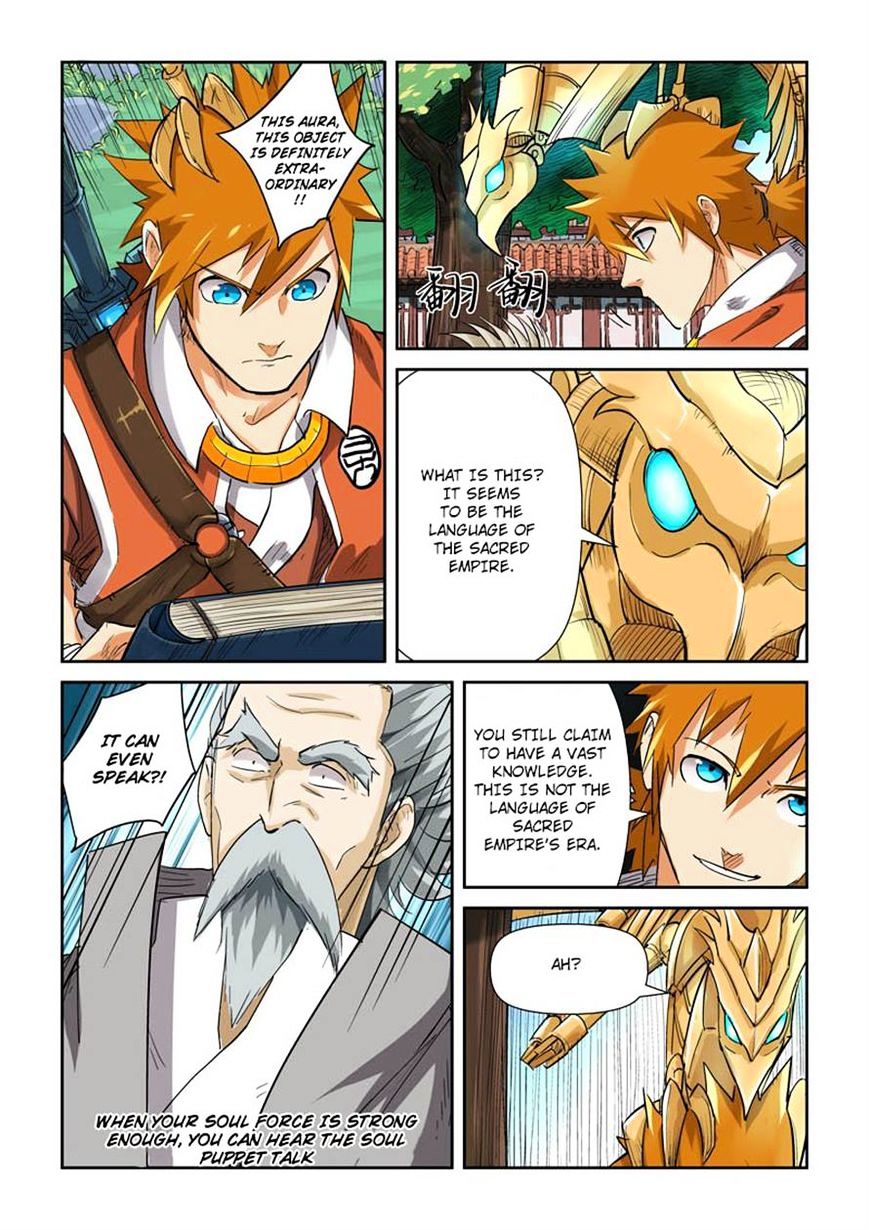 Tales of Demons and Gods Chapter 153 page 4
