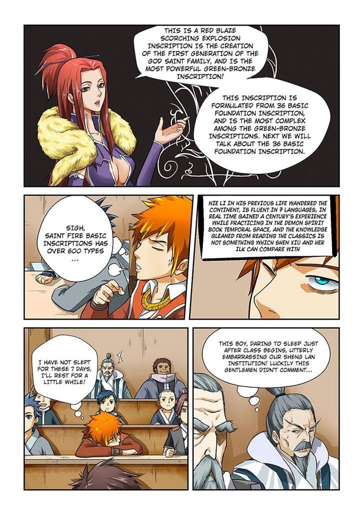 Tales of Demons and Gods Chapter 12 page 5