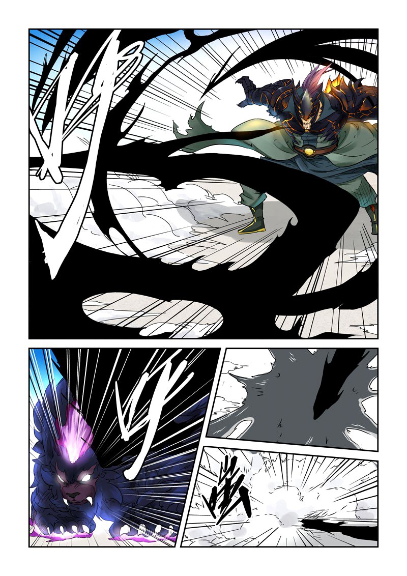 Tales of Demons and Gods Chapter 167 page 4