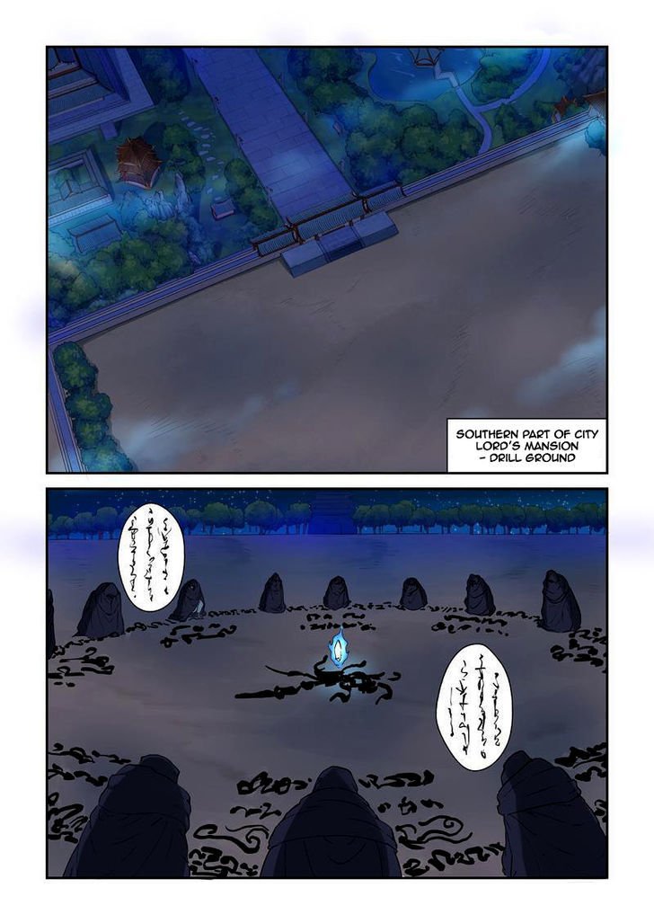 Tales of Demons and Gods Chapter 175 page 5