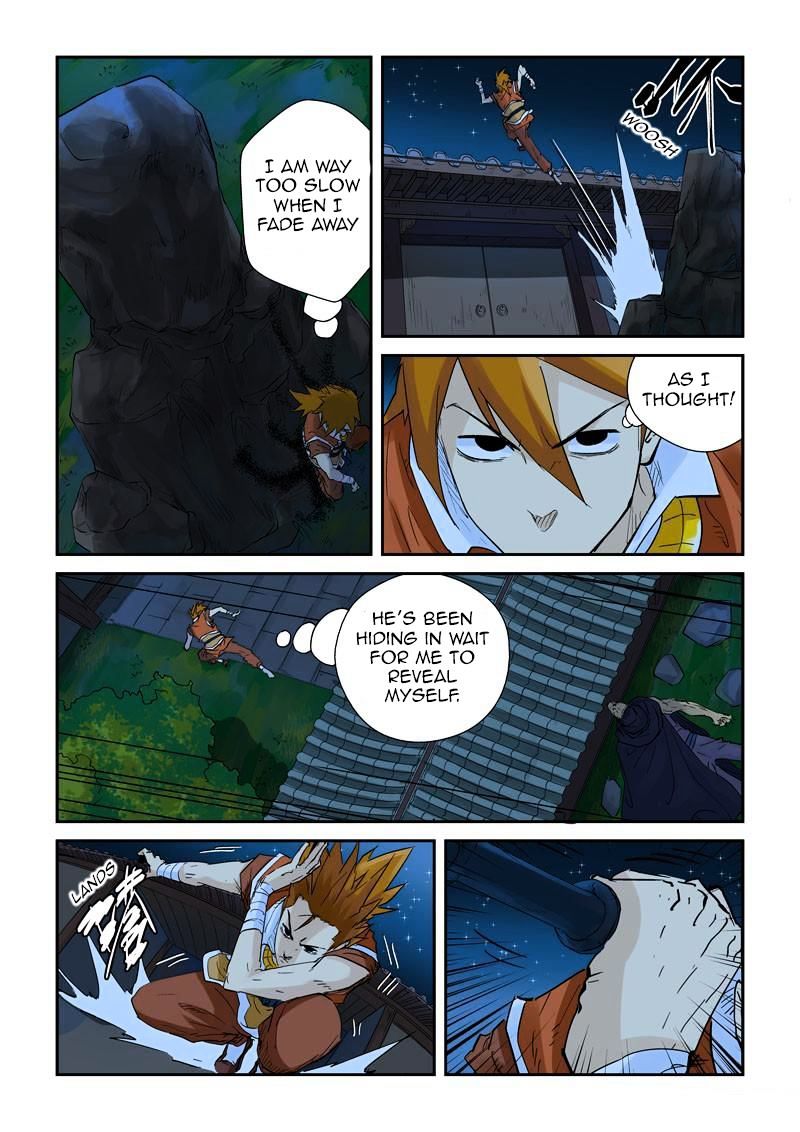 Tales of Demons and Gods Chapter 180 page 2