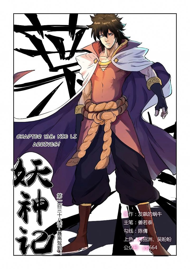 Tales of Demons and Gods Chapter 191 page 2