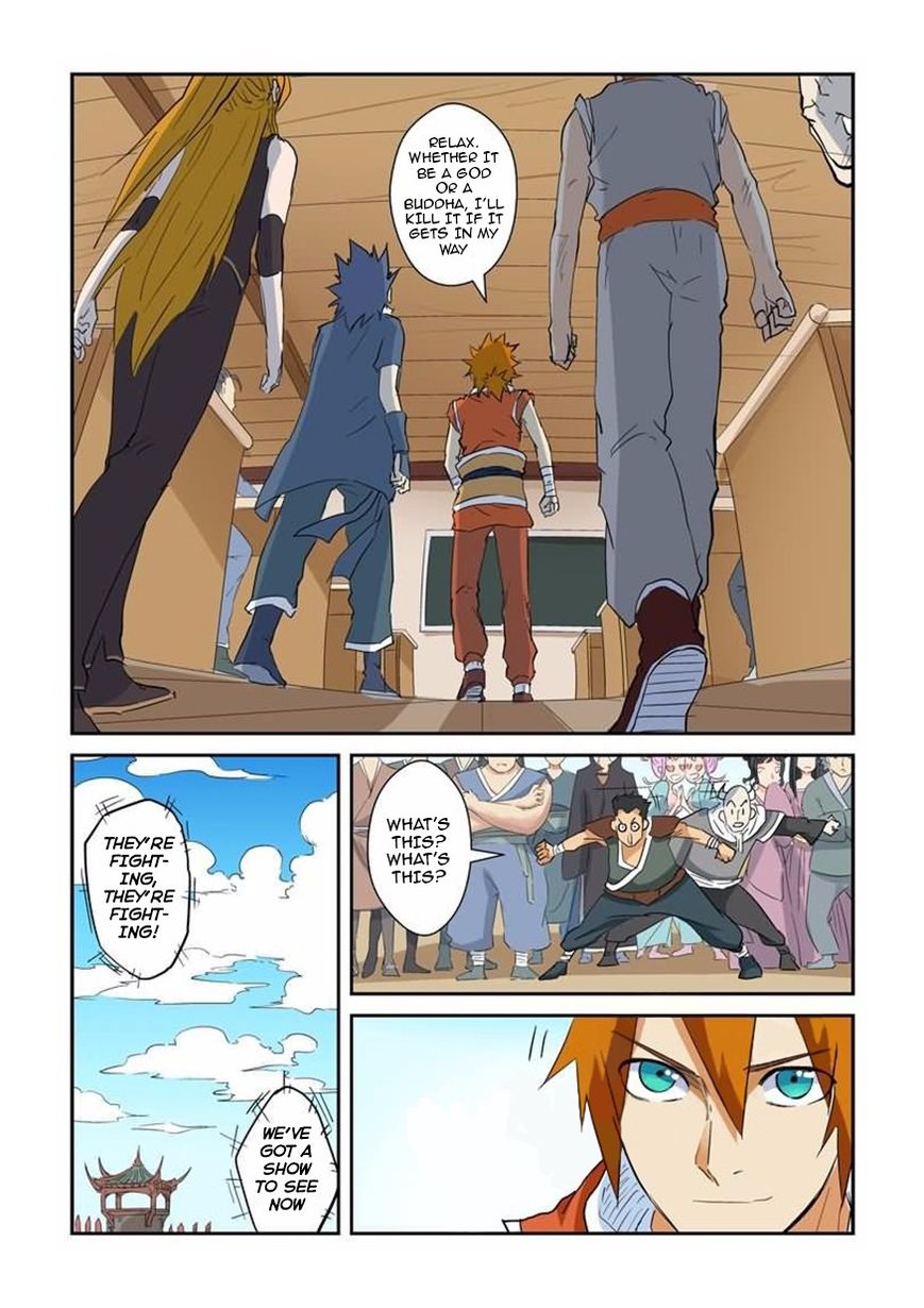Tales of Demons and Gods Chapter 200 page 4