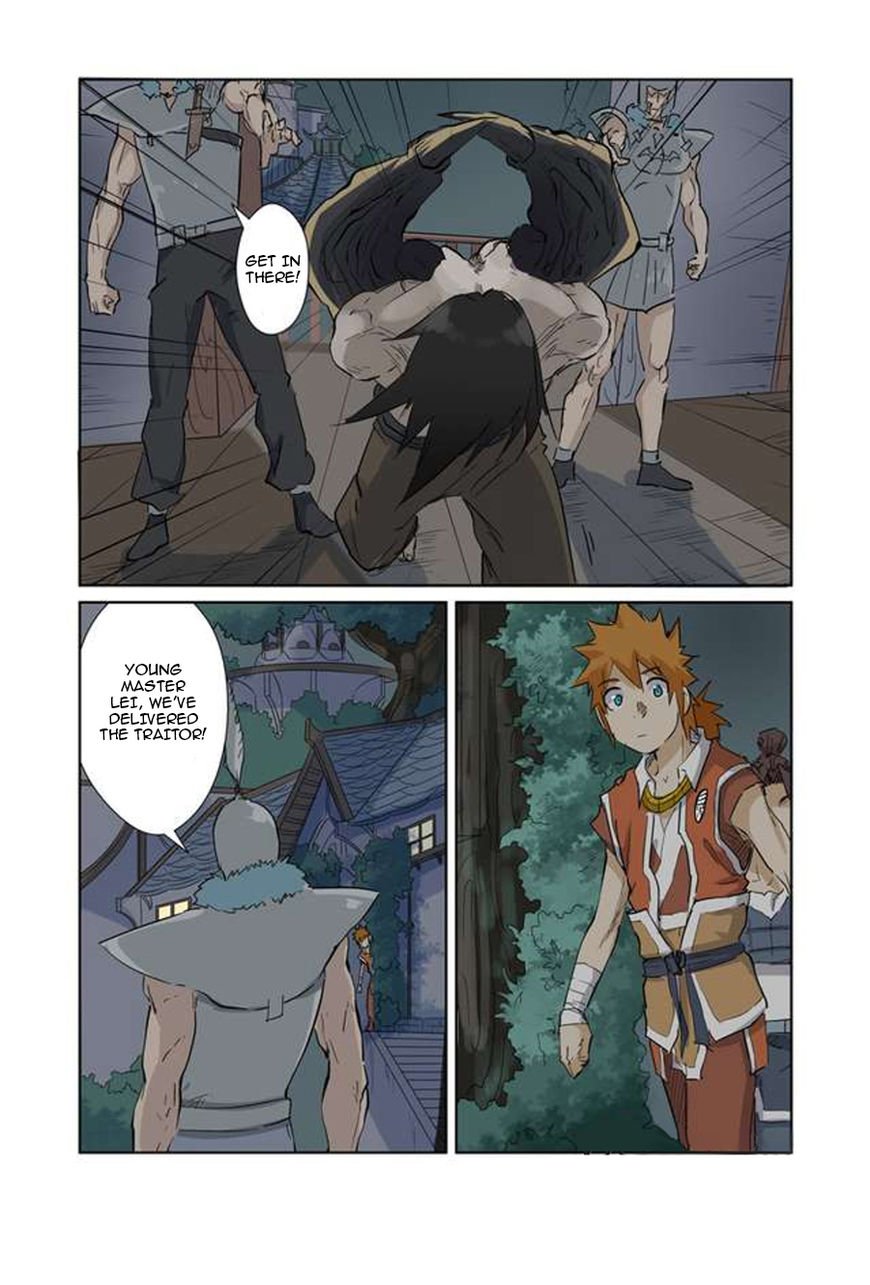 Tales of Demons and Gods Chapter 225 page 2