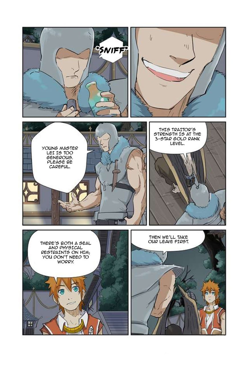 Tales of Demons and Gods Chapter 225 page 4