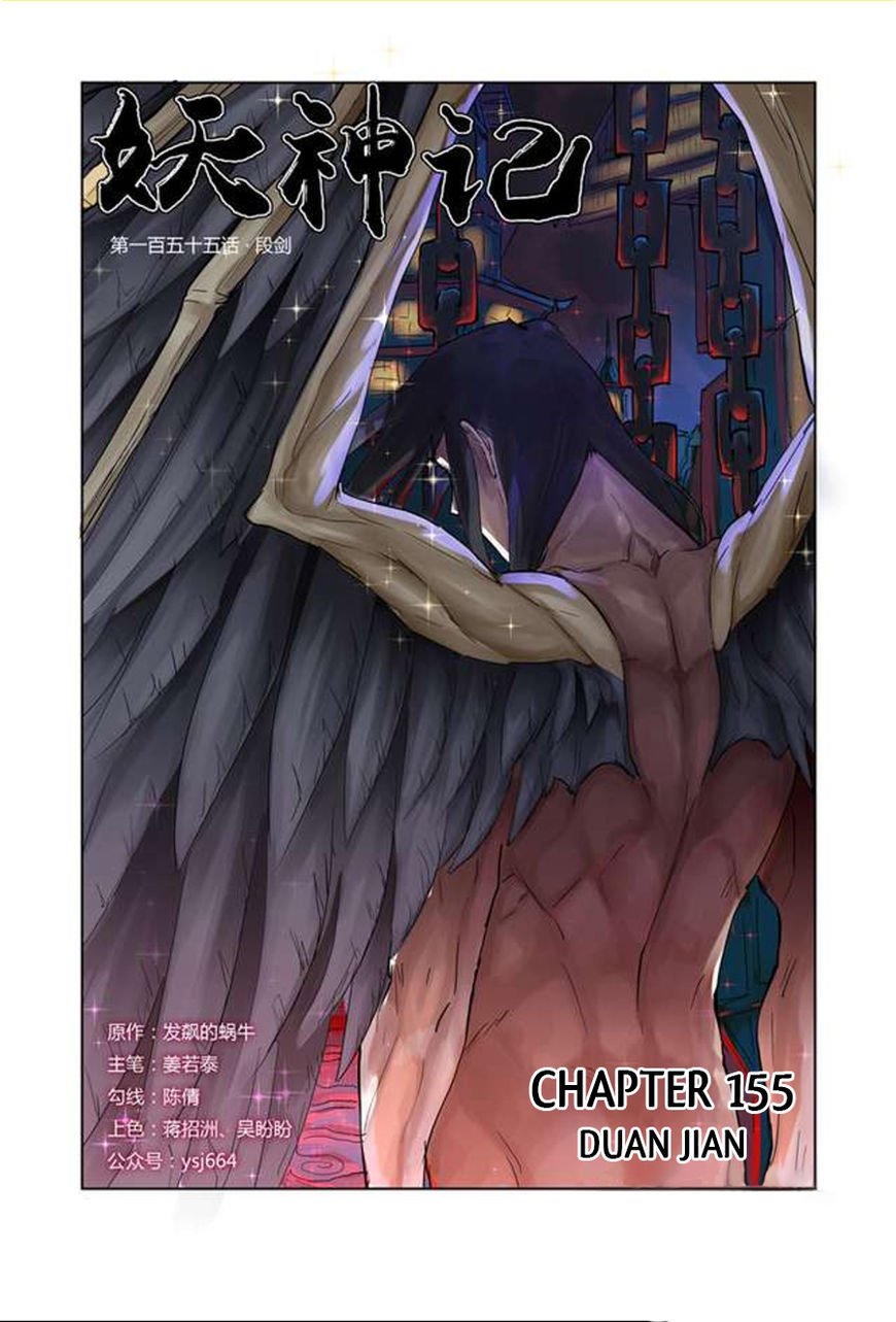 Tales of Demons and Gods Chapter 224 page 2