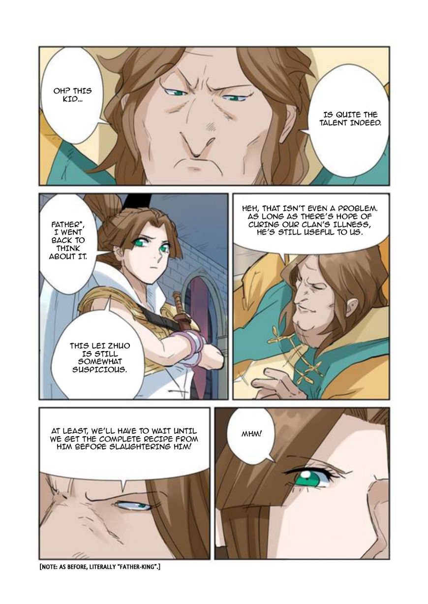 Tales of Demons and Gods Chapter 227 page 2