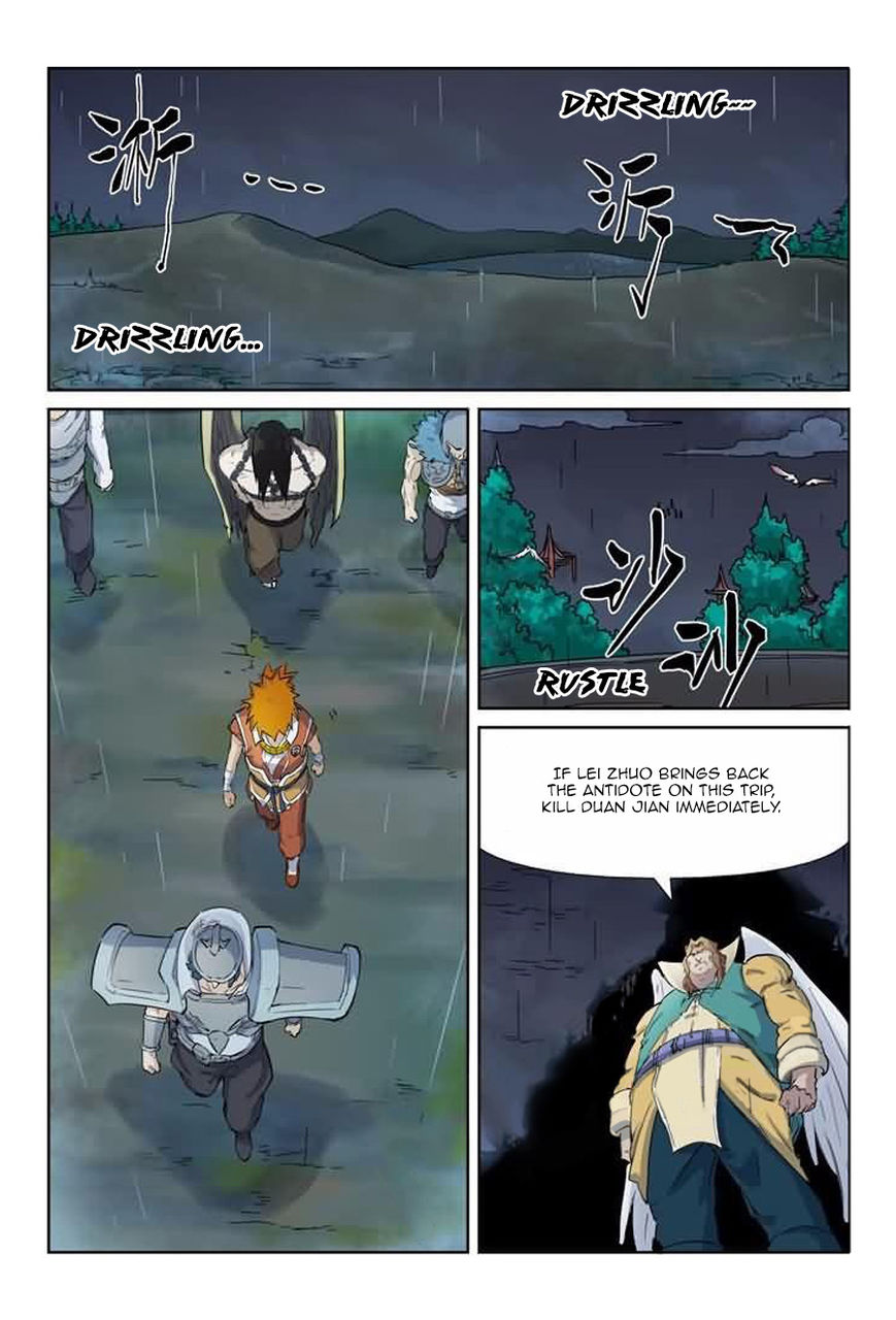 Tales of Demons and Gods Chapter 236 page 4