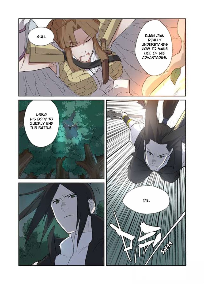 Tales of Demons and Gods Chapter 258 page 6