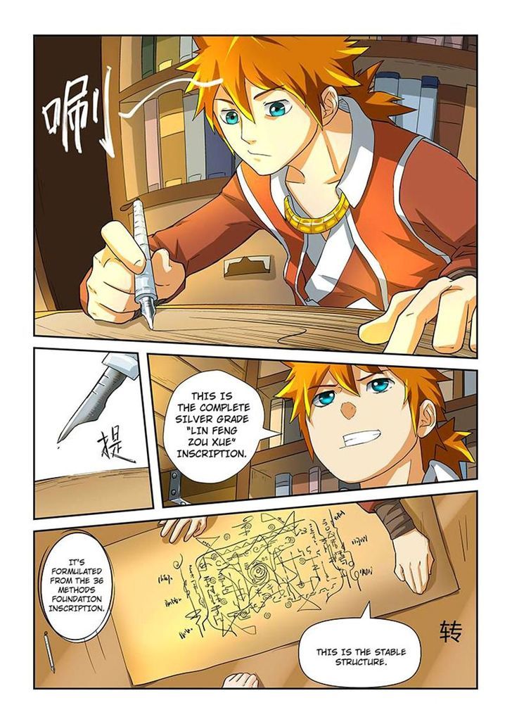 Tales of Demons and Gods Chapter 20 page 5