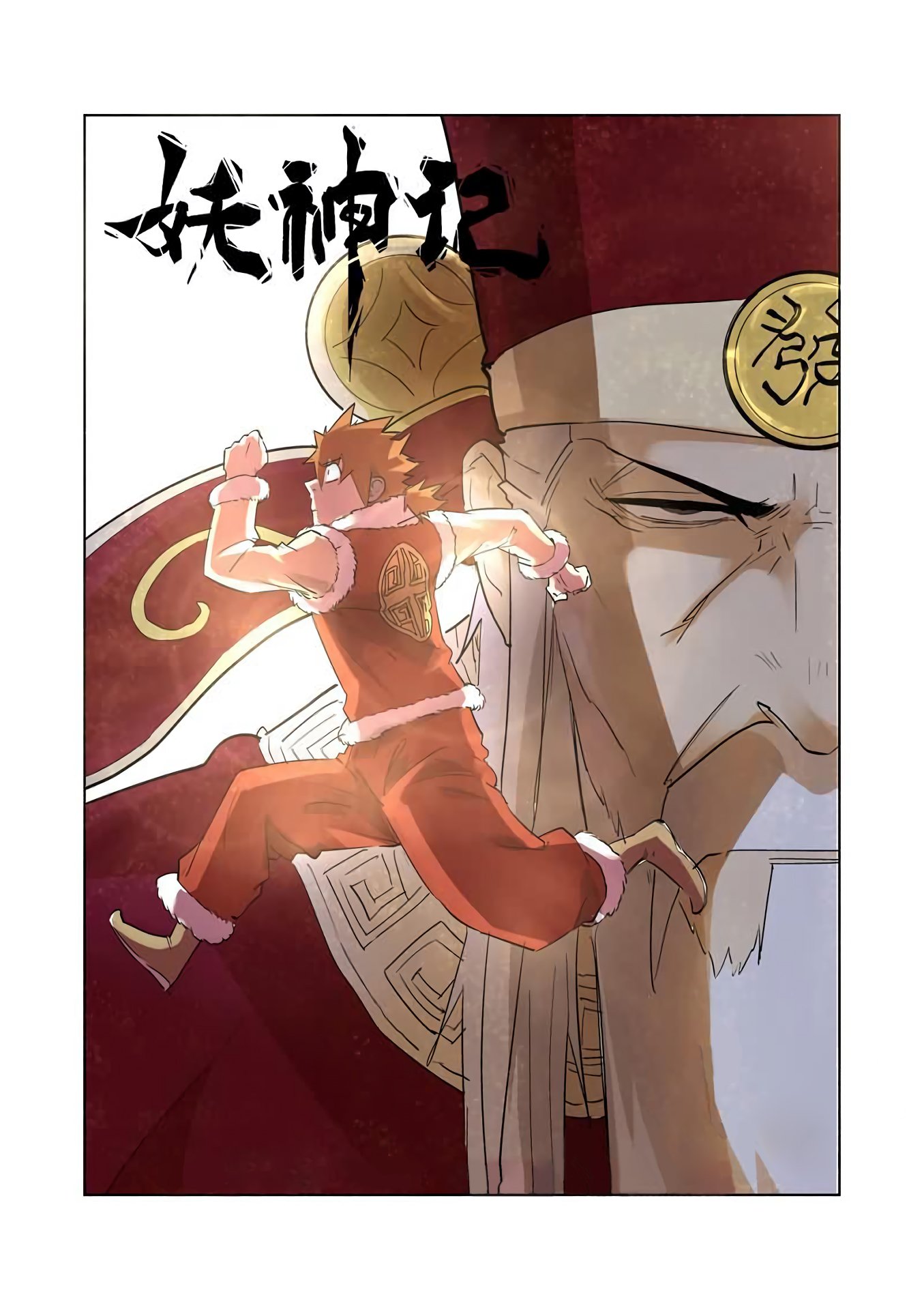 Tales of Demons and Gods Chapter 325 page 2