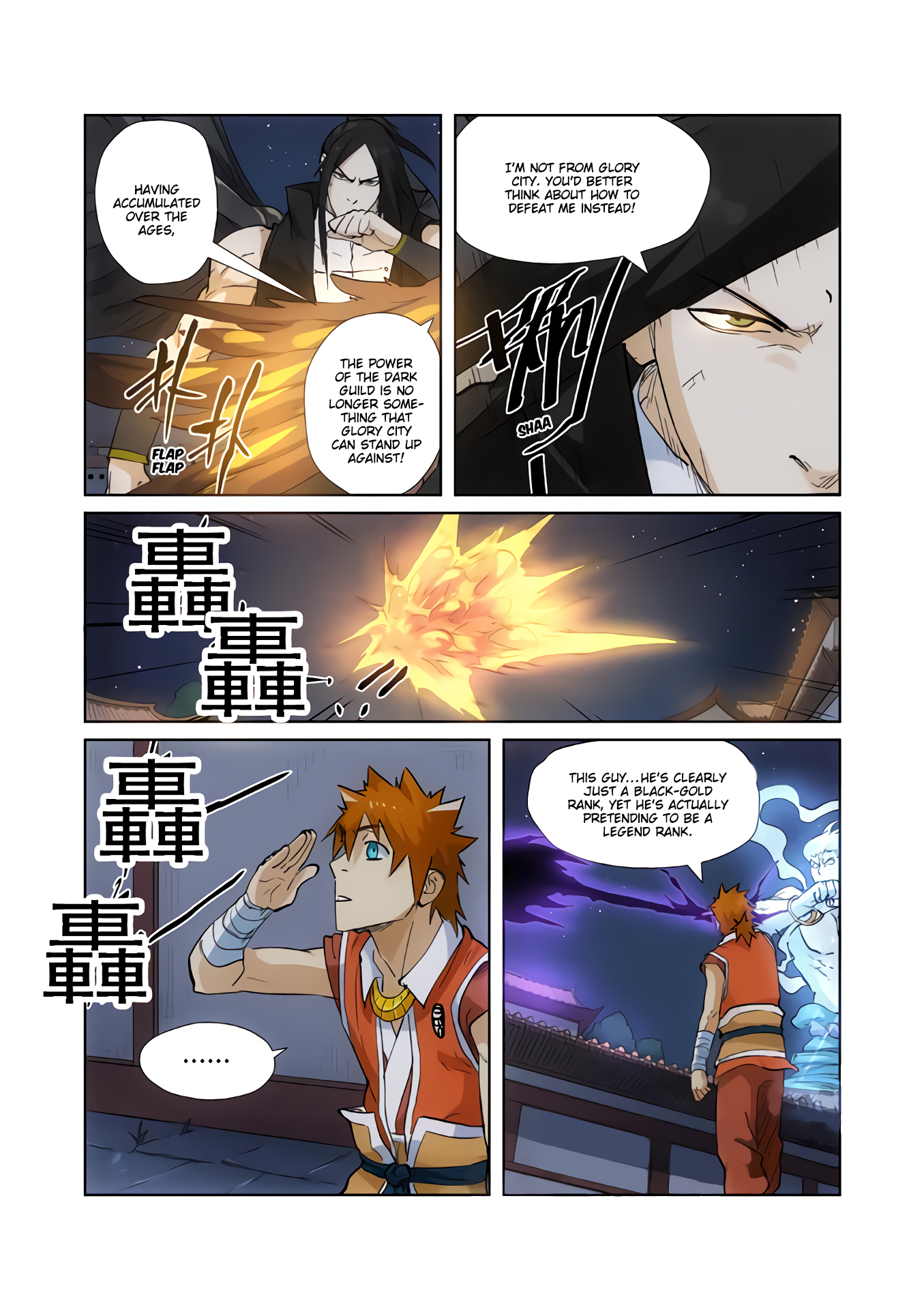 Tales of Demons and Gods Chapter 332 page 6