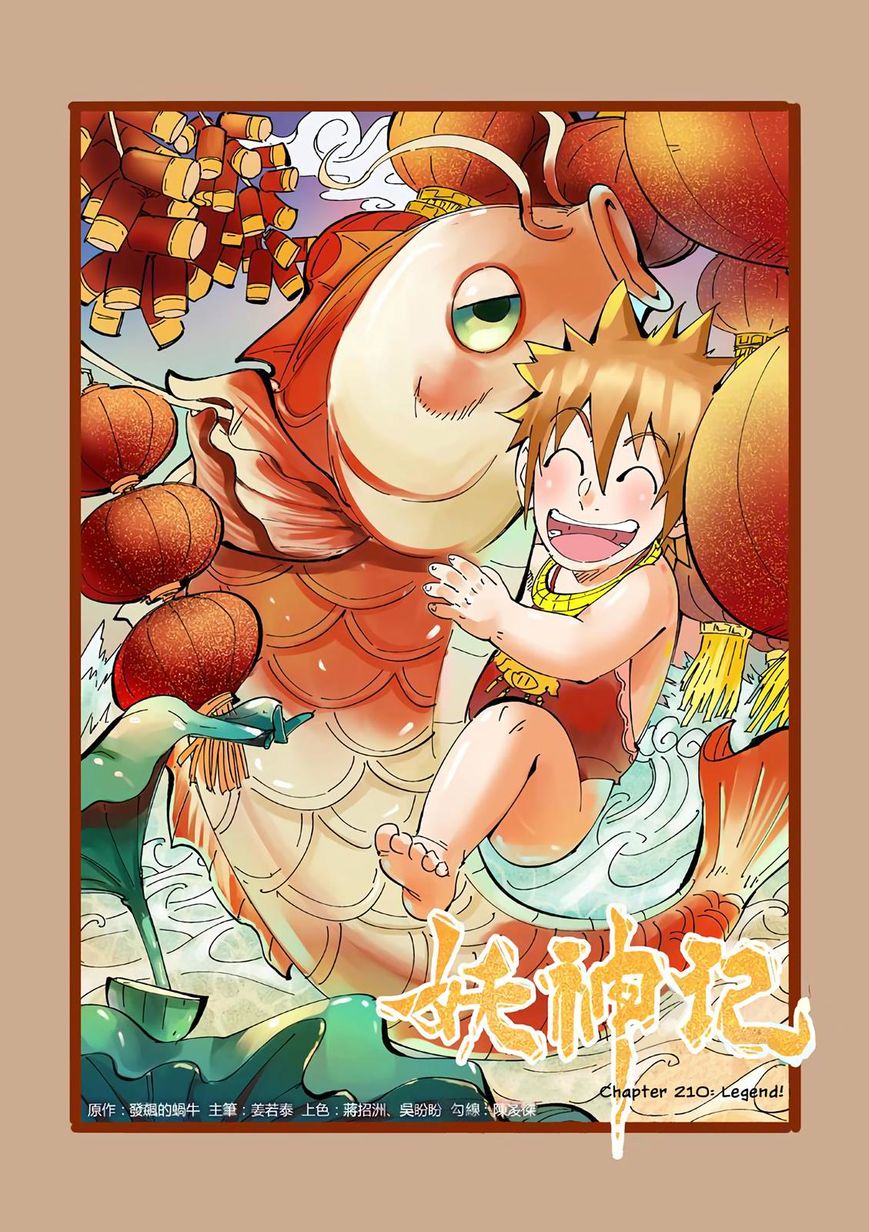 Tales of Demons and Gods Chapter 333 page 2