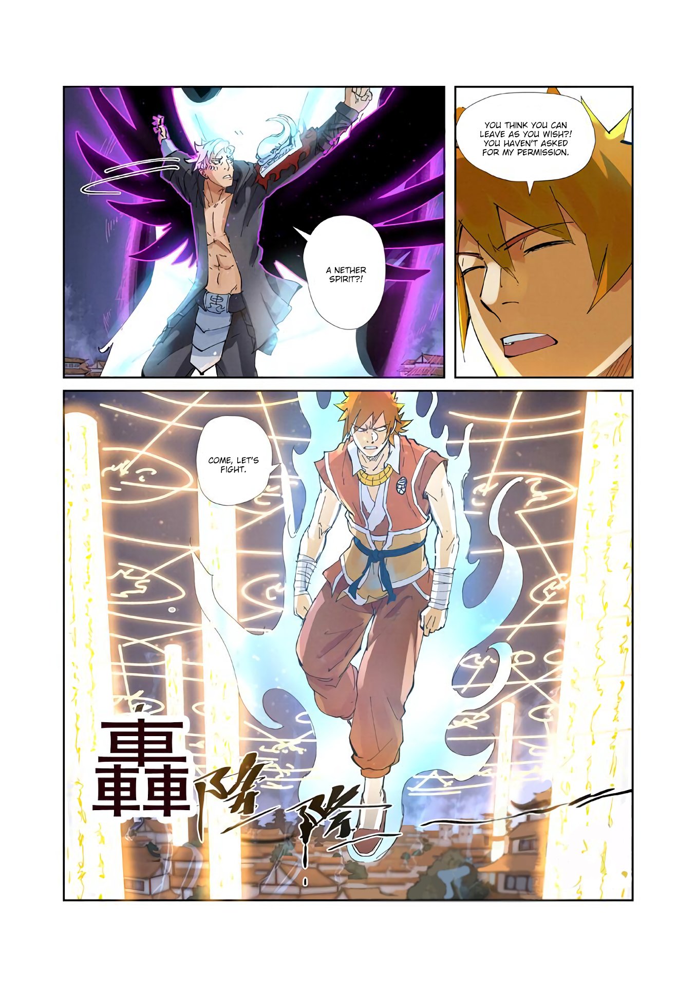 Tales of Demons and Gods Chapter 335 page 4