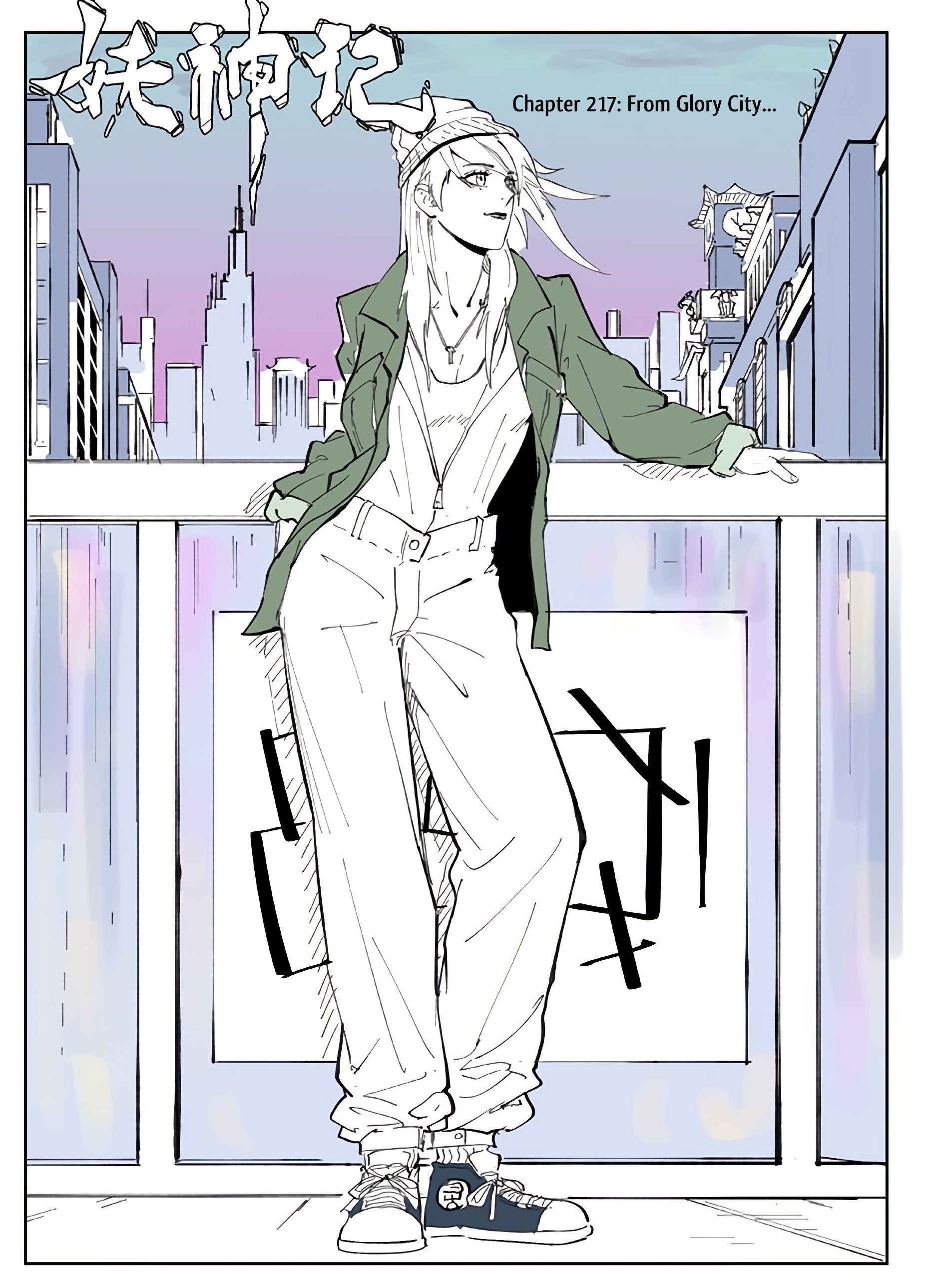 Tales of Demons and Gods Chapter 348 page 3