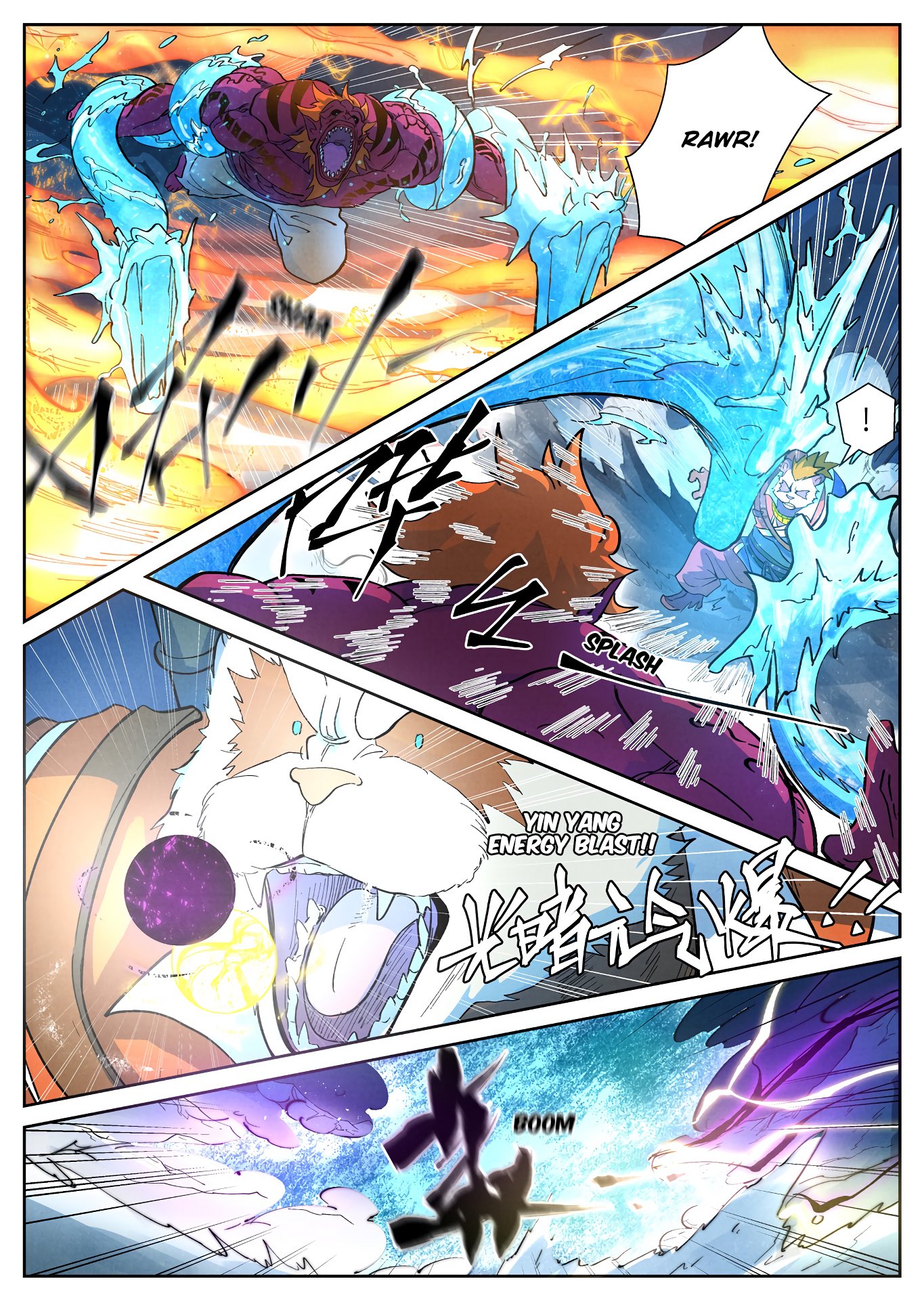 Tales of Demons and Gods Chapter 416 page 3