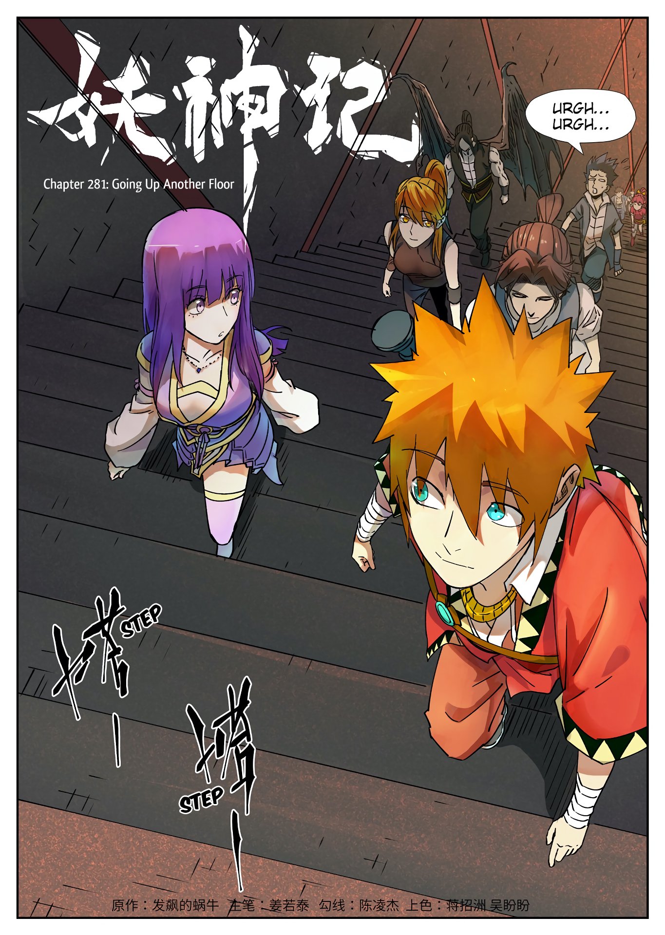 Tales of Demons and Gods Chapter 476 page 2
