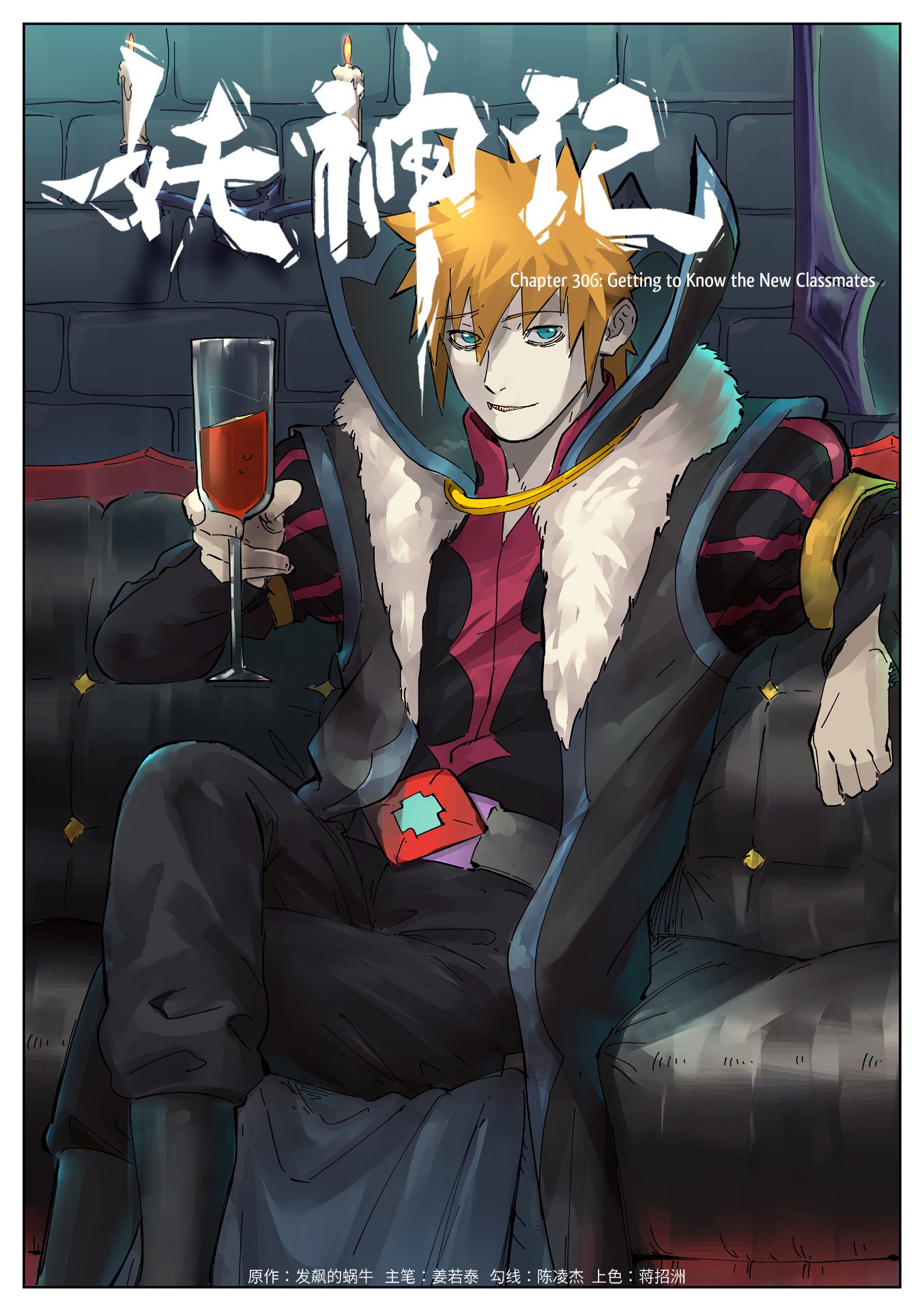Tales of Demons and Gods Chapter 527 page 2